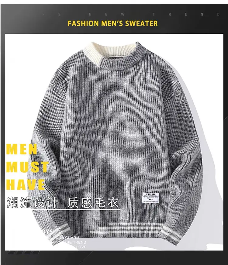 Grey Knitted Sweatshirt New Autumn Winter Loose Fit — feature 1