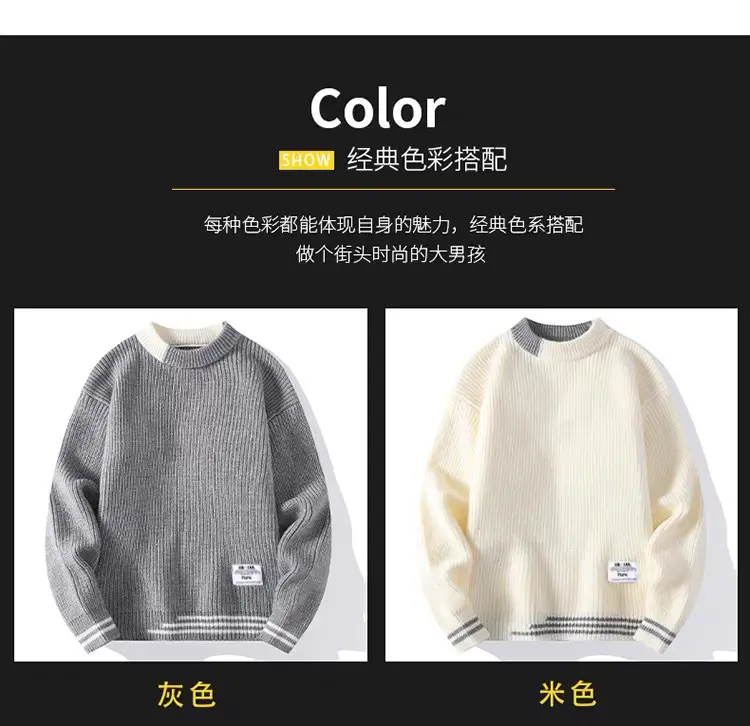 Grey Knitted Sweatshirt New Autumn Winter Loose Fit — feature 7