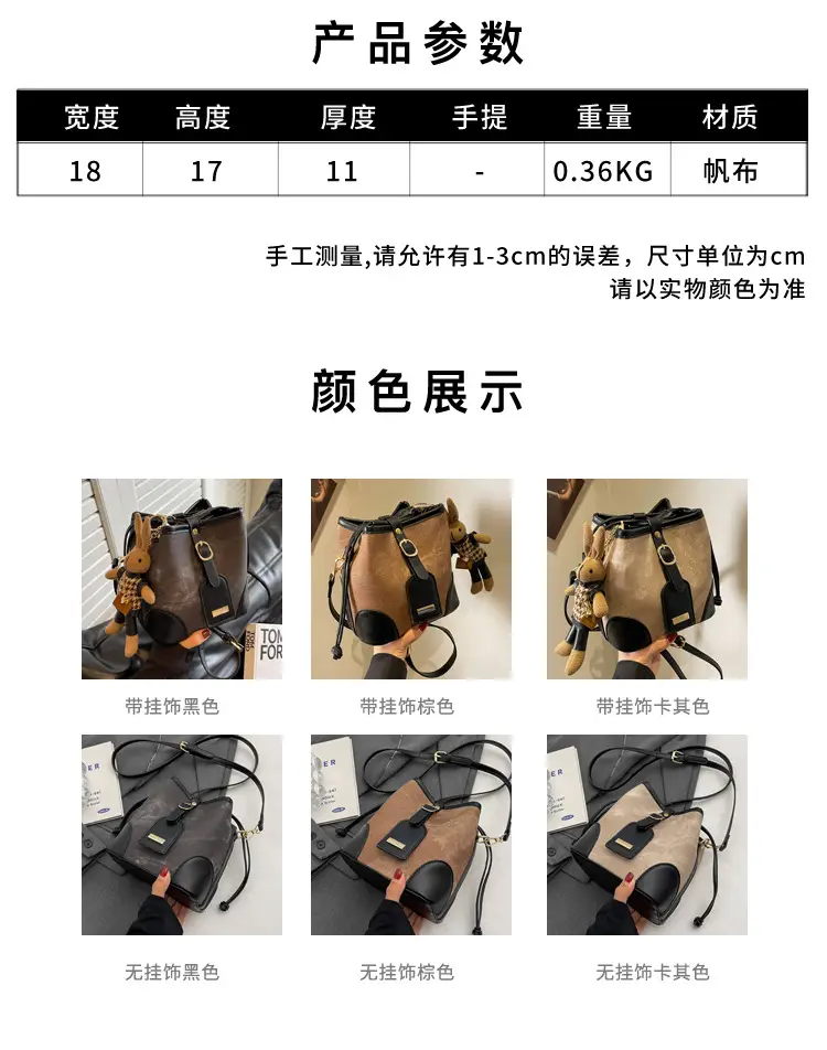 Korean Style Textured Shoulder Bag for Girls 2023 — feature 5