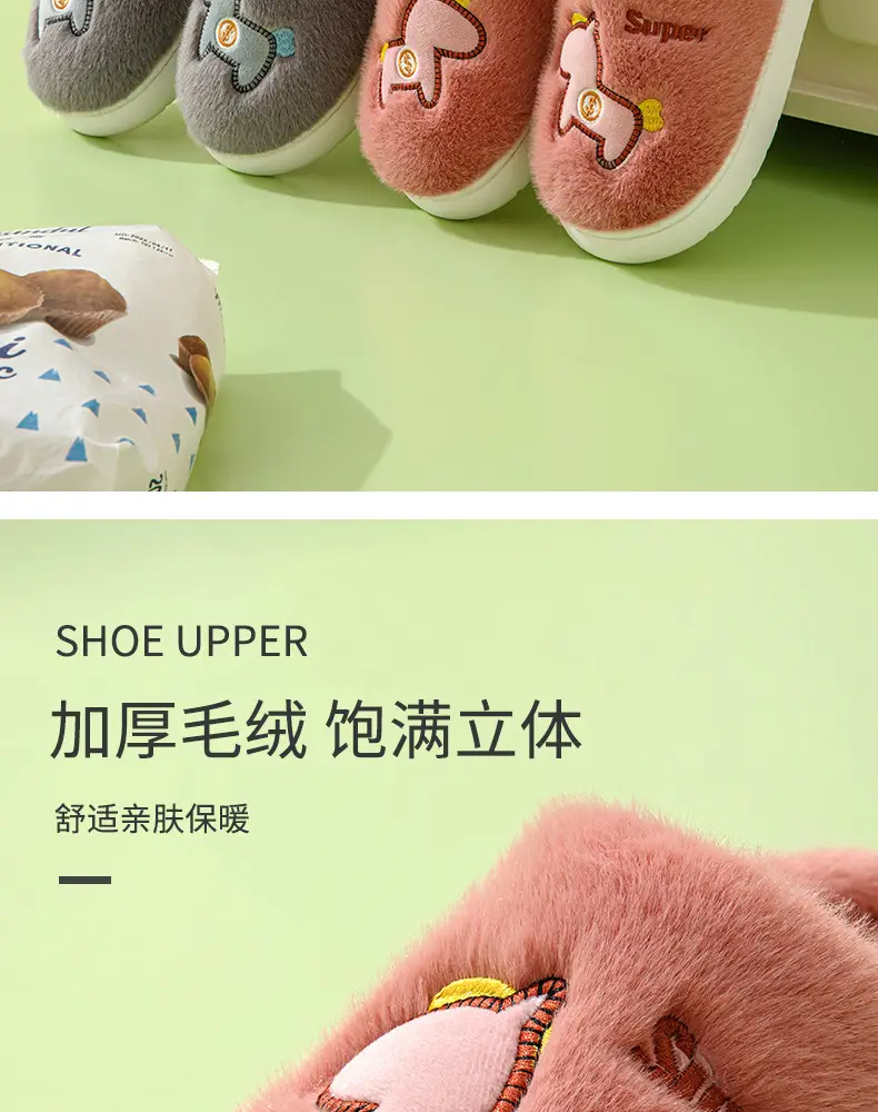 Parent-child cotton slippers indoor home cute cartoon fleece-lined thick warm non-slip cotton slippers female wholesale one-piece delivery — feature 9