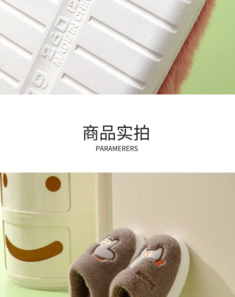 Parent-child cotton slippers indoor home cute cartoon fleece-lined thick warm non-slip cotton slippers female wholesale one-piece delivery — feature 14