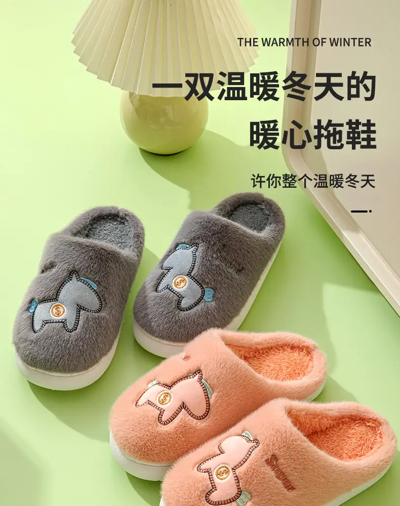 Parent-child cotton slippers indoor home cute cartoon fleece-lined thick warm non-slip cotton slippers female wholesale one-piece delivery — feature 2