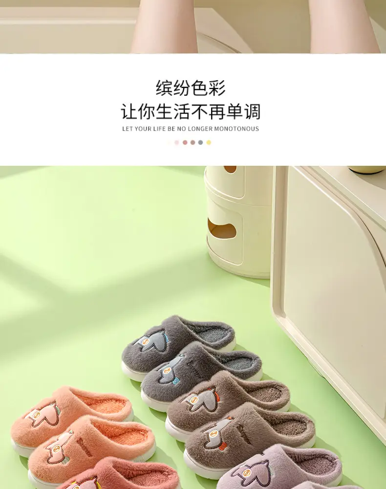 Parent-child cotton slippers indoor home cute cartoon fleece-lined thick warm non-slip cotton slippers female wholesale one-piece delivery — feature 5