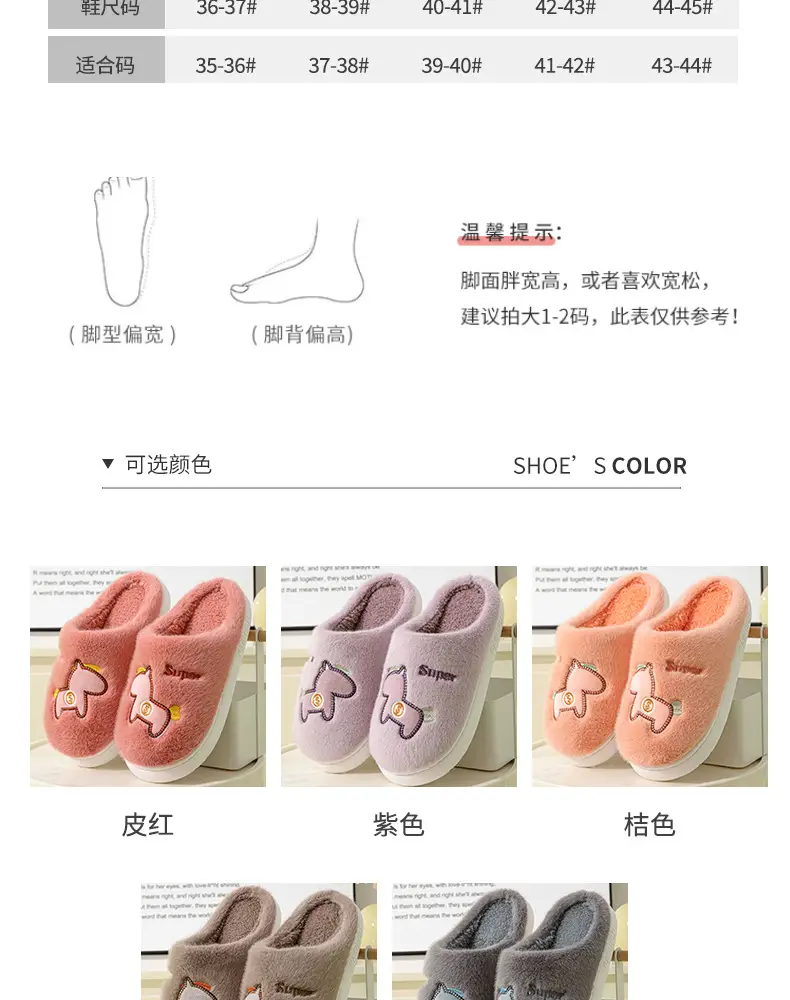 Parent-child cotton slippers indoor home cute cartoon fleece-lined thick warm non-slip cotton slippers female wholesale one-piece delivery — feature 7