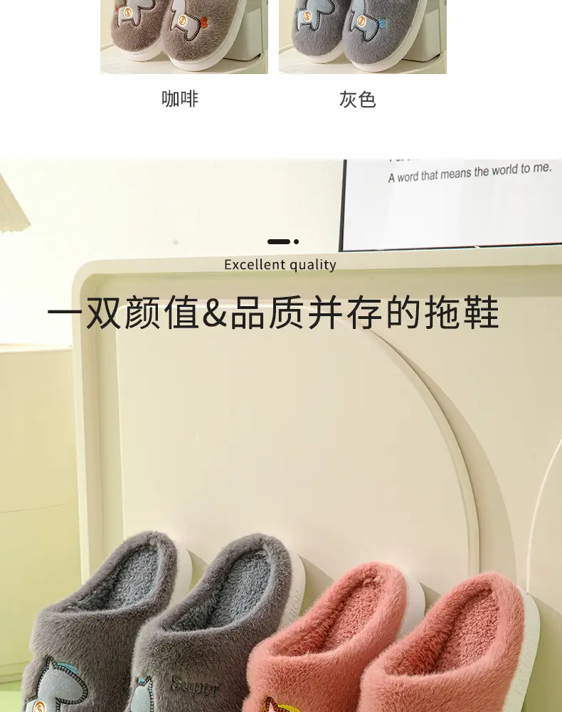 Parent-child cotton slippers indoor home cute cartoon fleece-lined thick warm non-slip cotton slippers female wholesale one-piece delivery — feature 8