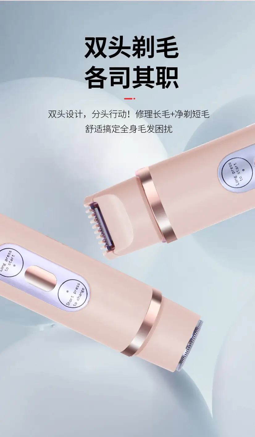 Women's Electric Lip Trimmer & Epilator Set — feature 13