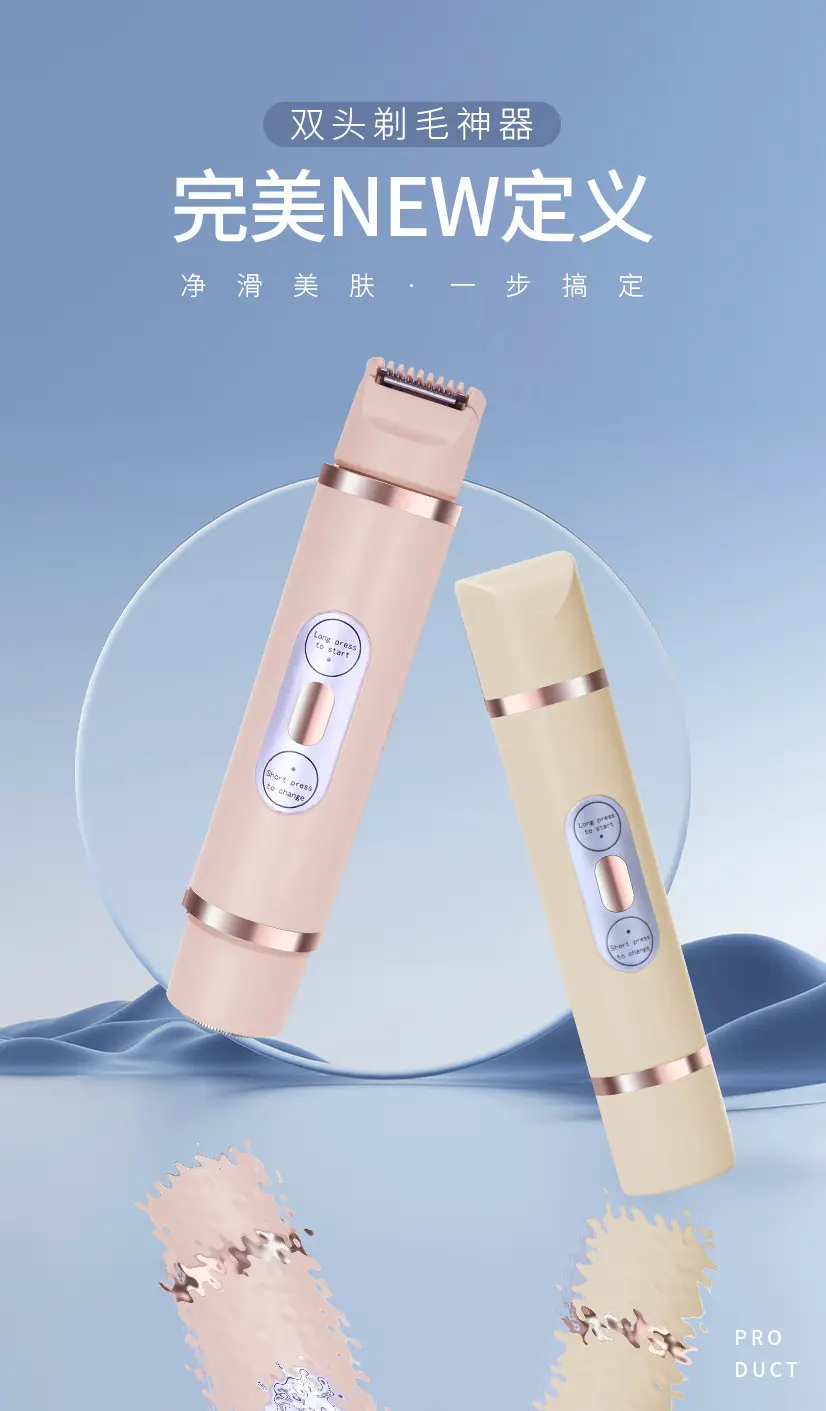 Women's Electric Lip Trimmer & Epilator Set — feature 2