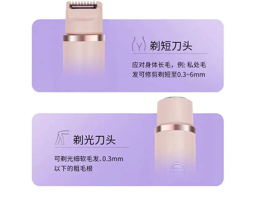 Women's Electric Lip Trimmer & Epilator Set — feature 5