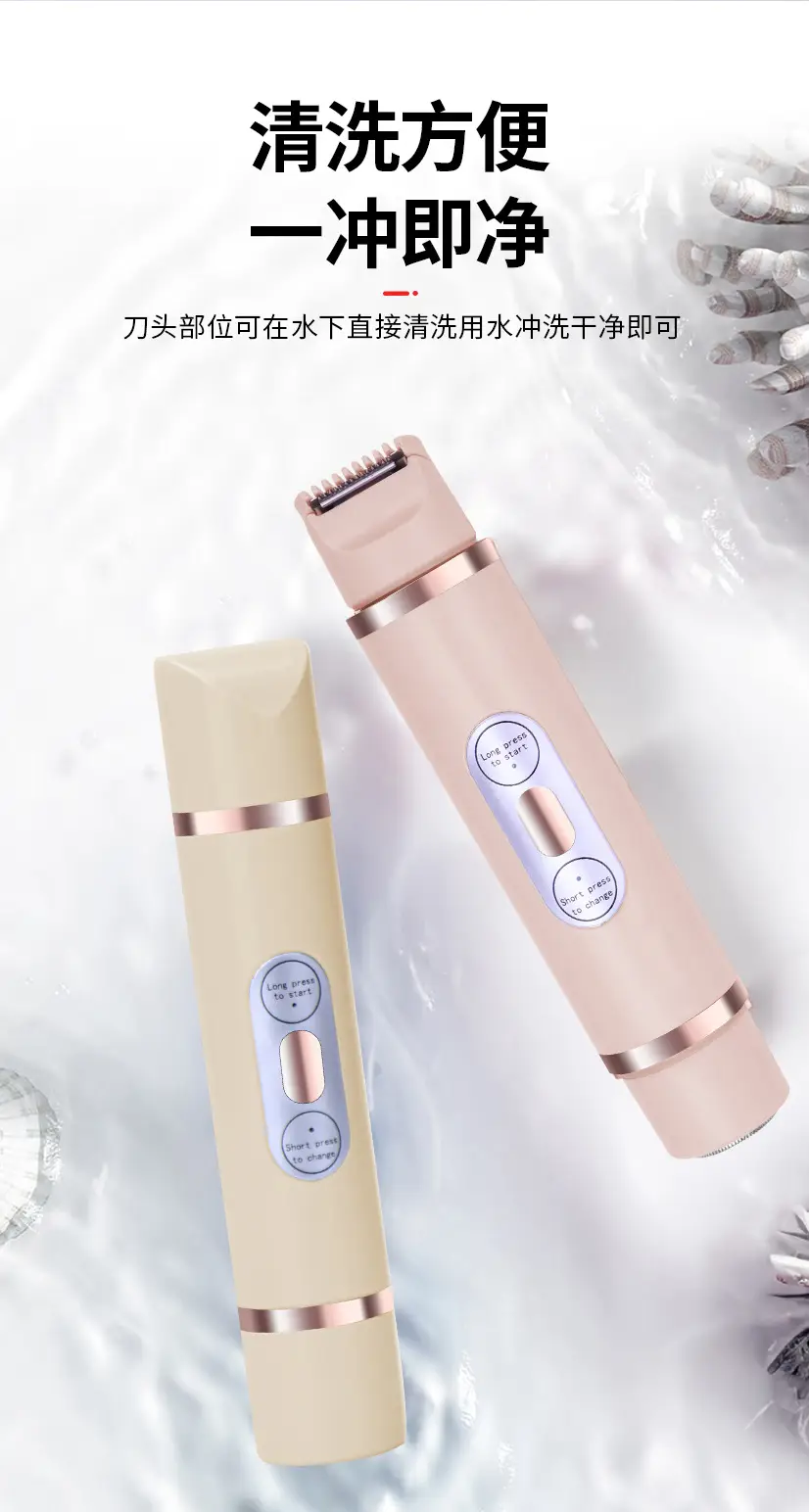 Women's Electric Lip Trimmer & Epilator Set — feature 8