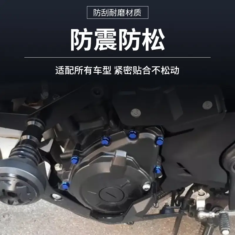 Motorcycle Screw Cap Glossy Multi Color - Image 10
