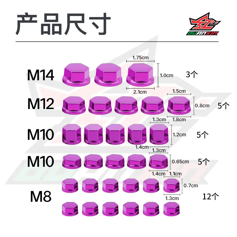 Motorcycle Screw Cap Glossy Multi Color - Image 12