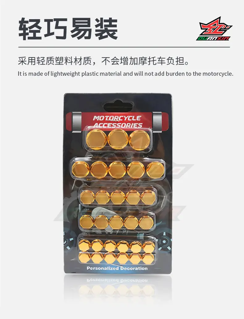 Motorcycle Screw Cap Glossy Multi Color — feature 10