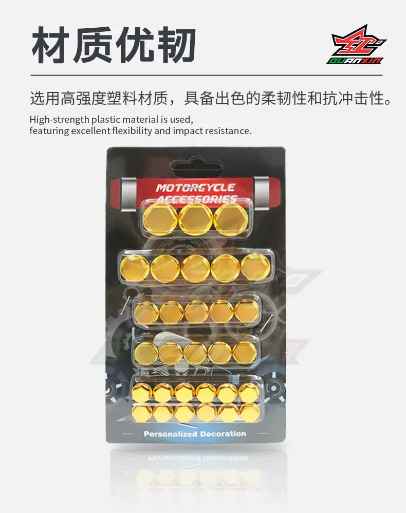 Motorcycle Screw Cap Glossy Multi Color — feature 11