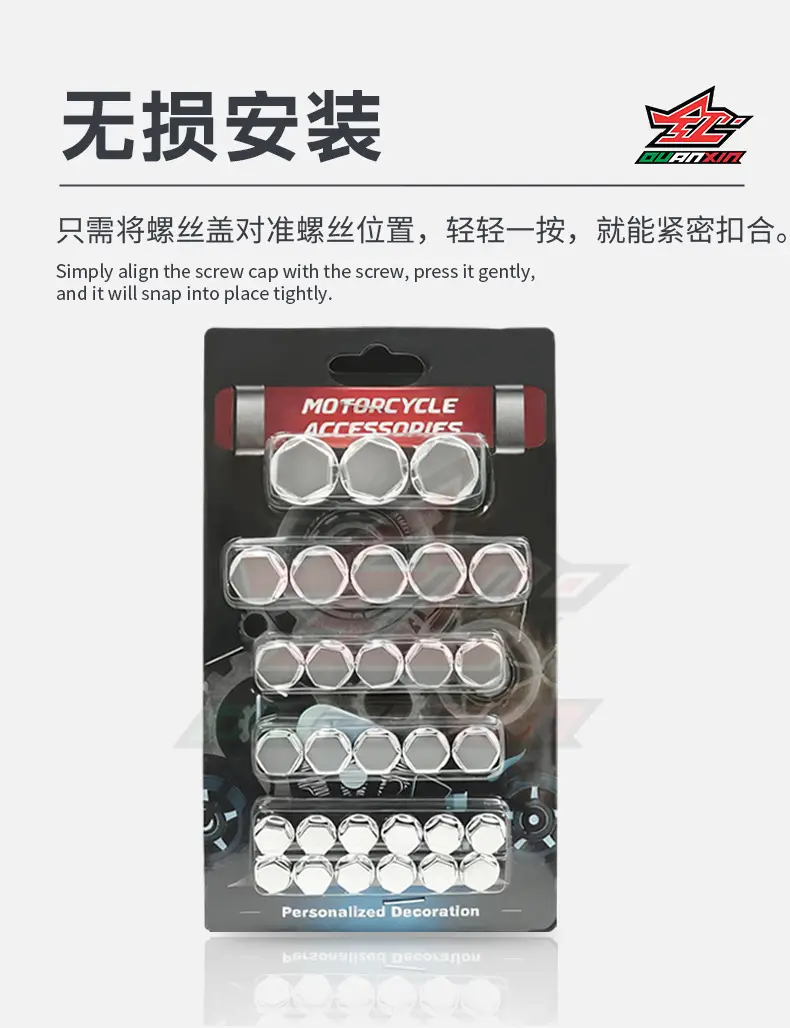 Motorcycle Screw Cap Glossy Multi Color — feature 12