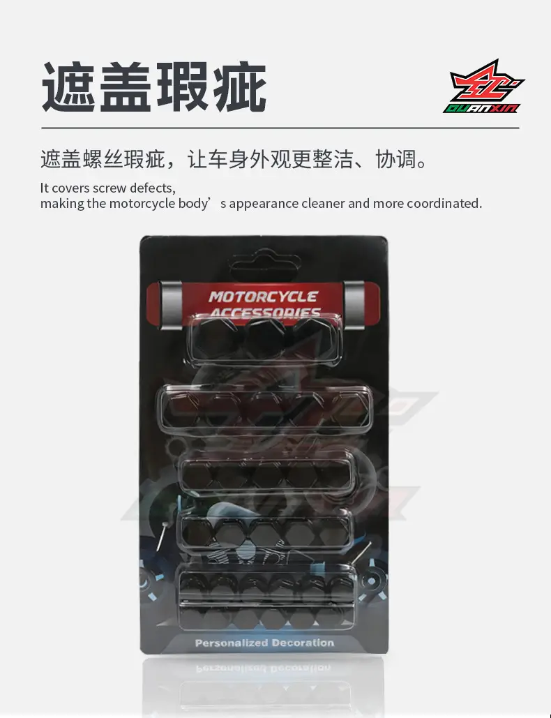 Motorcycle Screw Cap Glossy Multi Color — feature 13