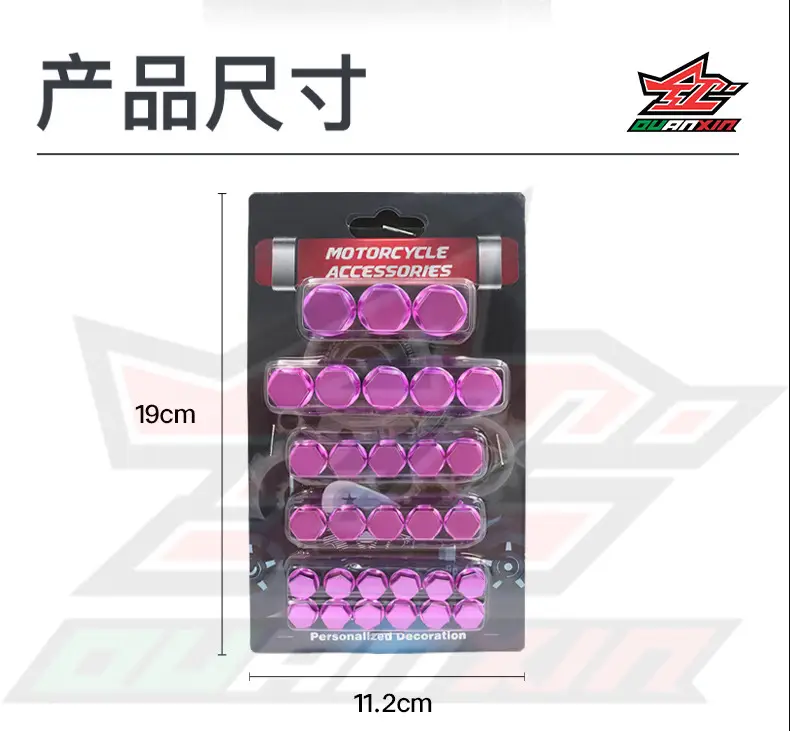 Motorcycle Screw Cap Glossy Multi Color — feature 14