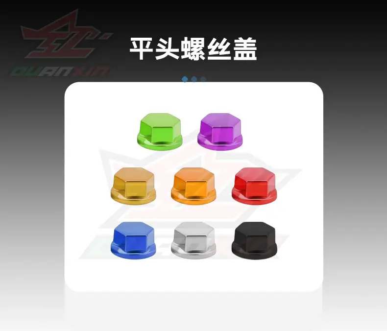 Motorcycle Screw Cap Glossy Multi Color — feature 16