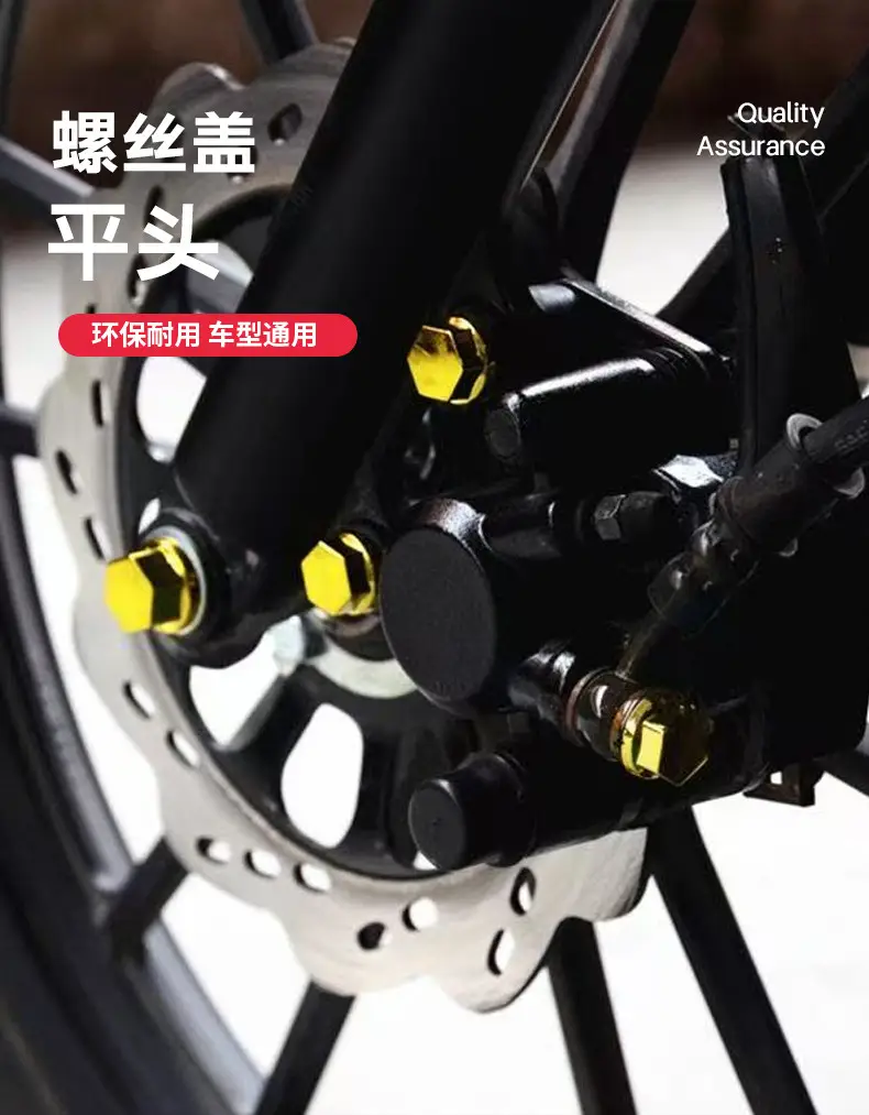 Motorcycle Screw Cap Glossy Multi Color — feature 2