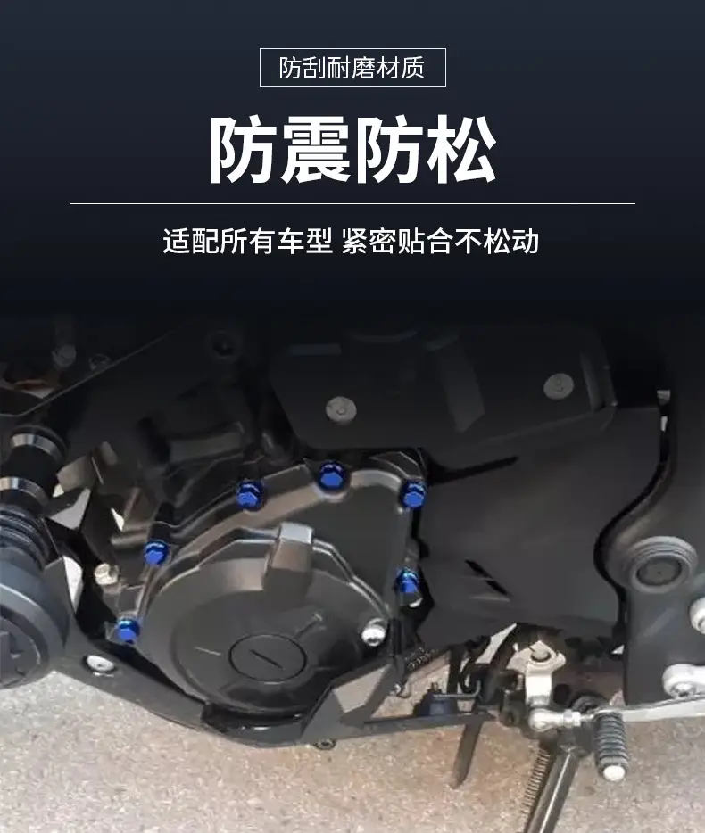 Motorcycle Screw Cap Glossy Multi Color — feature 5