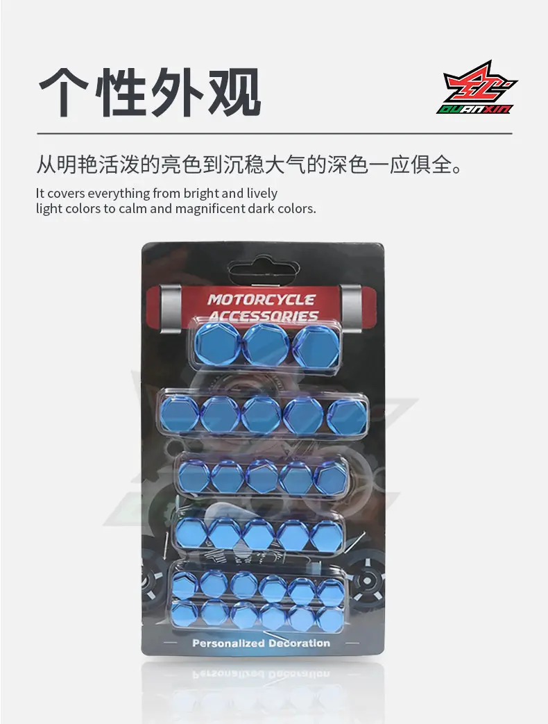 Motorcycle Screw Cap Glossy Multi Color — feature 6