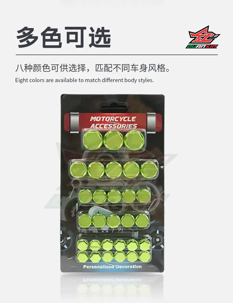 Motorcycle Screw Cap Glossy Multi Color — feature 7