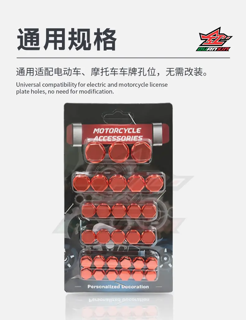 Motorcycle Screw Cap Glossy Multi Color — feature 8