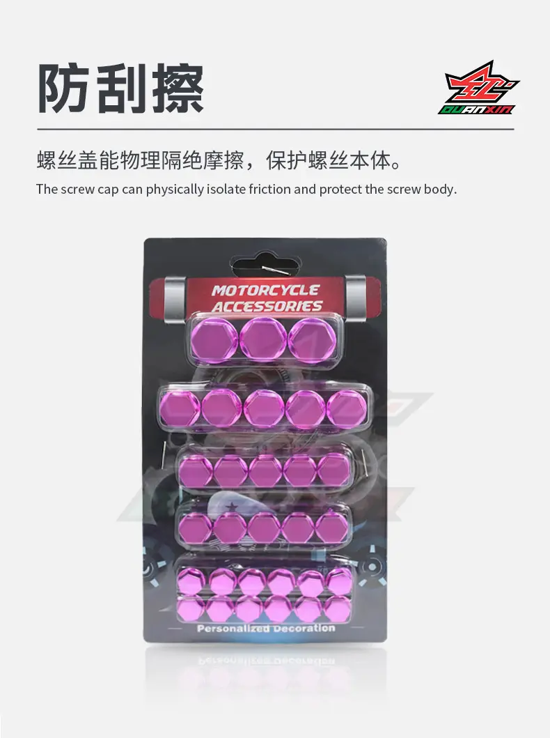Motorcycle Screw Cap Glossy Multi Color — feature 9
