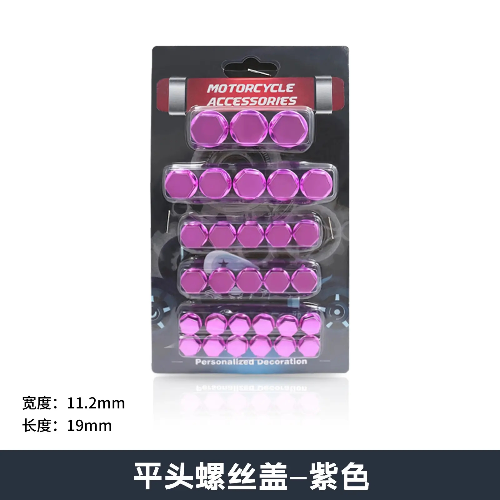 Motorcycle Screw Cap Glossy Multi Color - Image 2