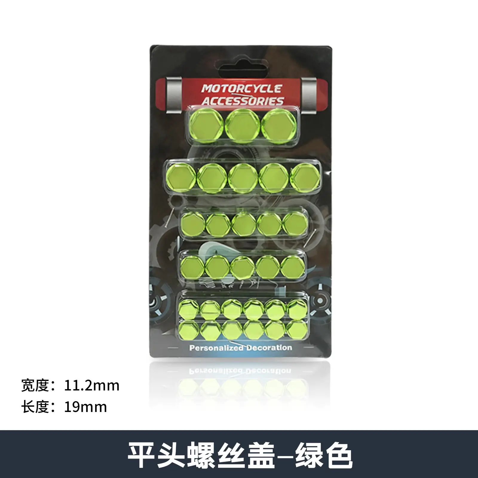 Motorcycle Screw Cap Glossy Multi Color - Image 3
