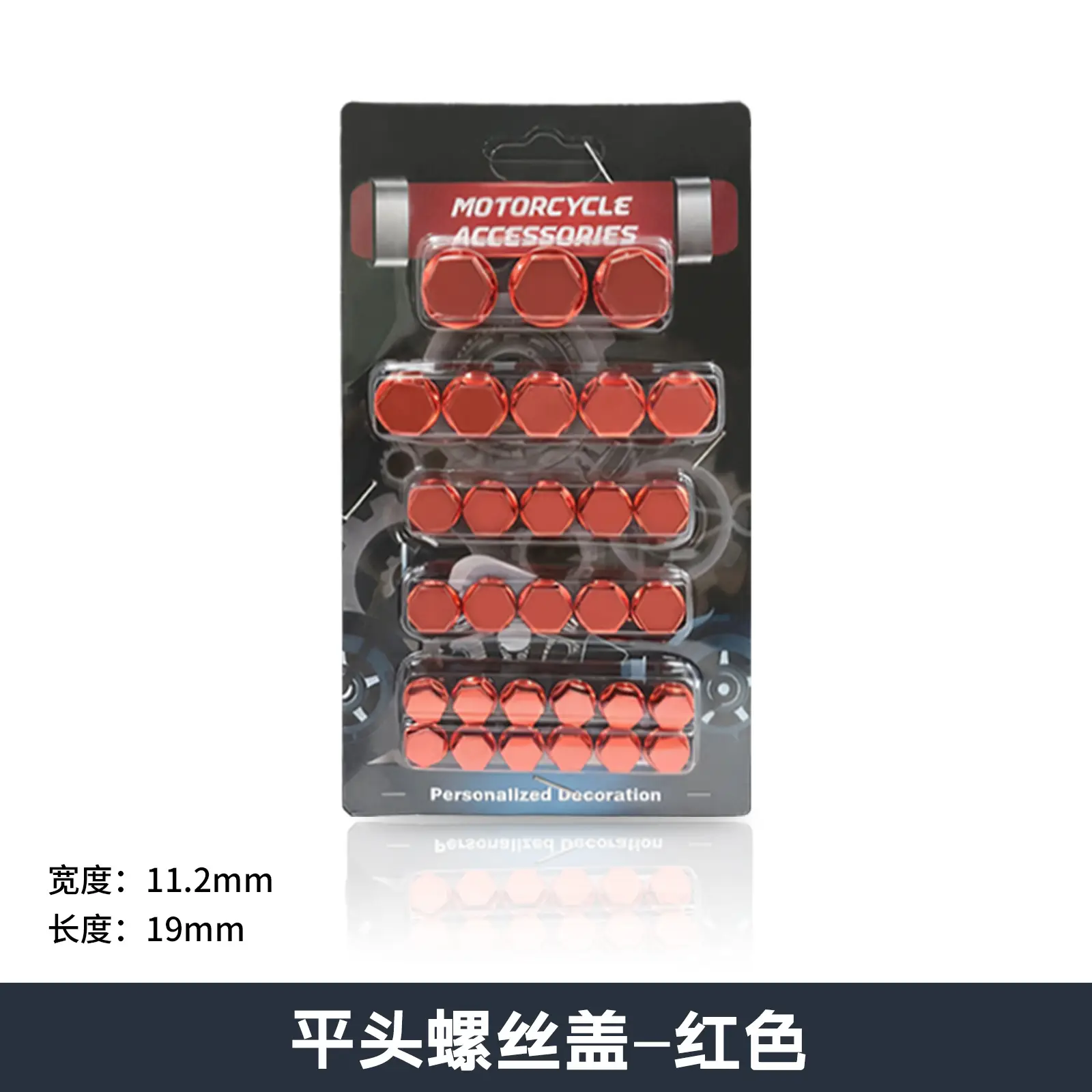 Motorcycle Screw Cap Glossy Multi Color - Image 4