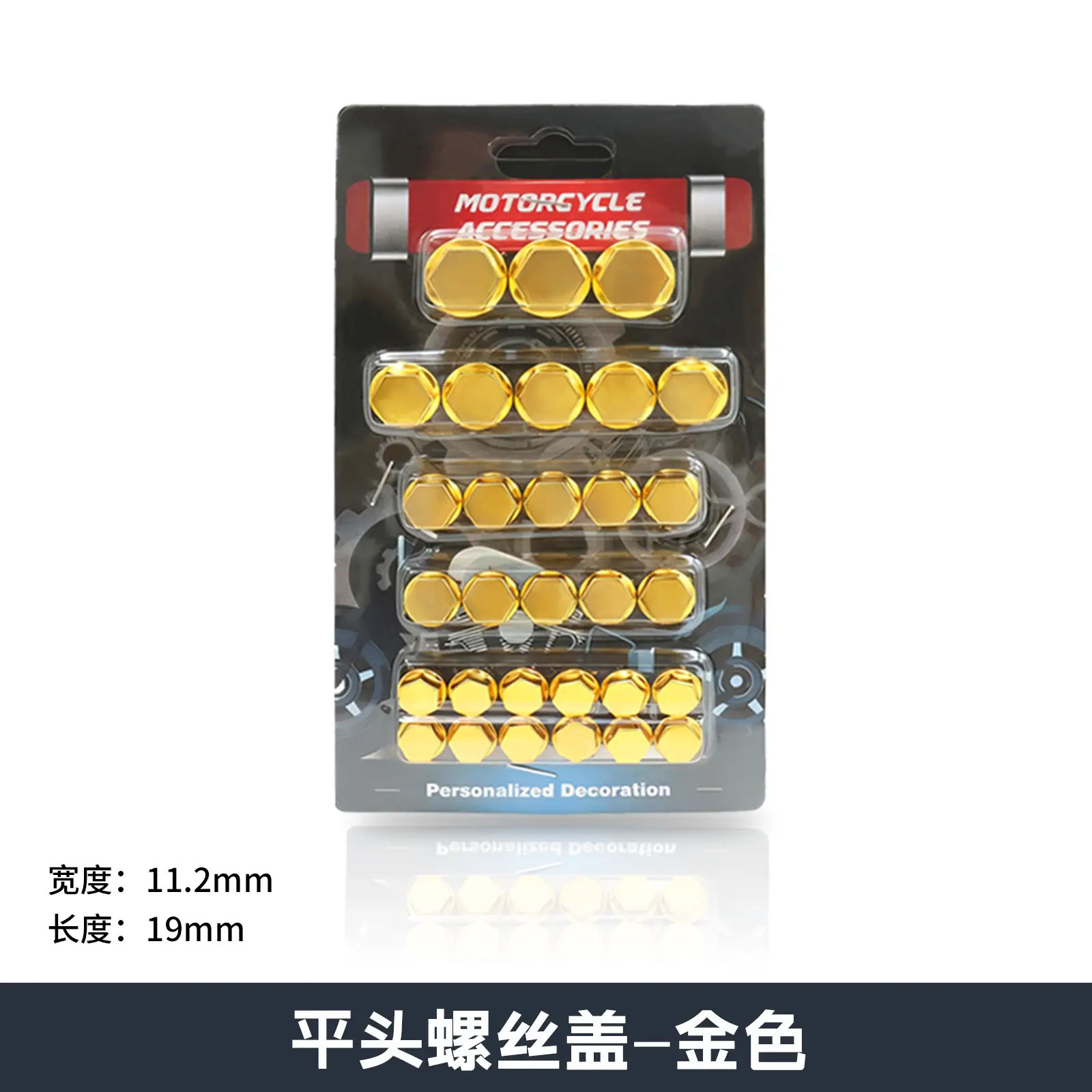 Motorcycle Screw Cap Glossy Multi Color - Image 5