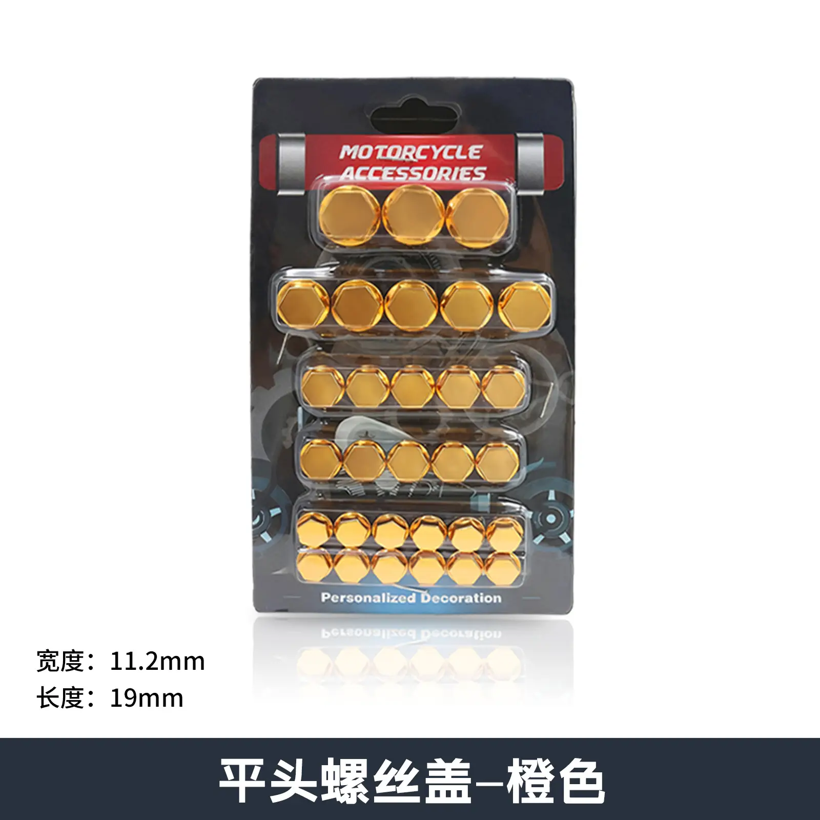 Motorcycle Screw Cap Glossy Multi Color - Image 6