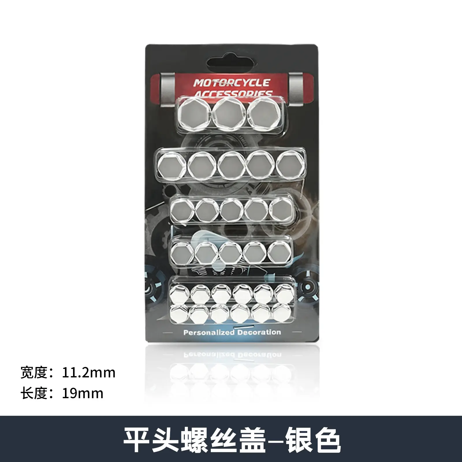 Motorcycle Screw Cap Glossy Multi Color - Image 7