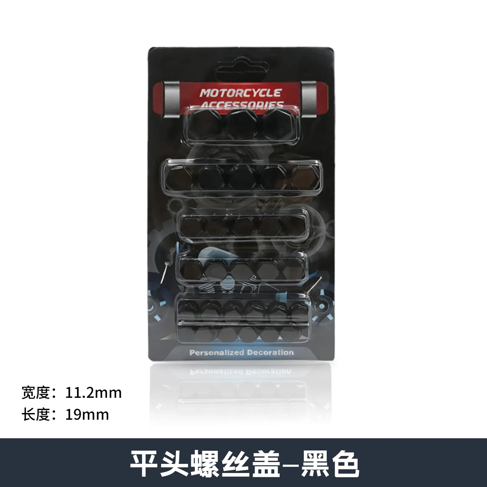 Motorcycle Screw Cap Glossy Multi Color - Image 8