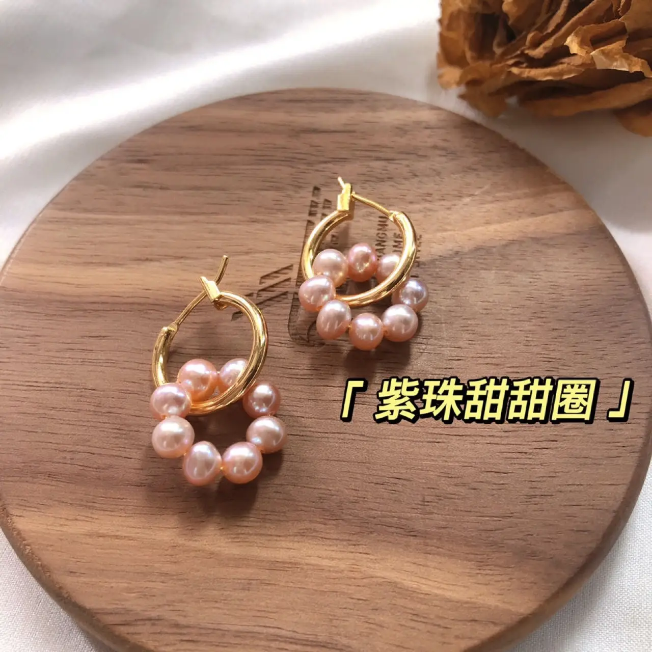 Natural Pearl Donut Earrings for Women - Image 2