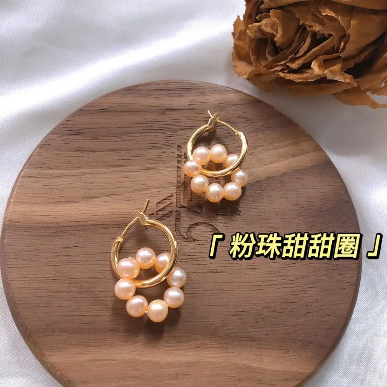 Natural Pearl Donut Earrings for Women - Image 4