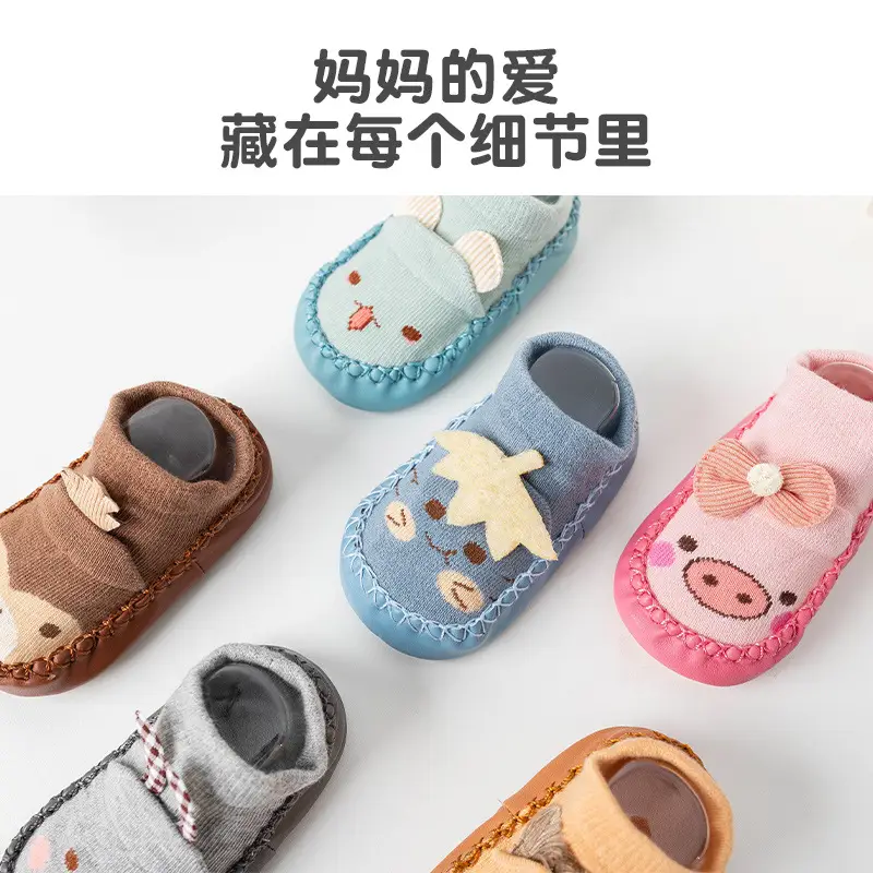 Baby Floor Socks Autumn Winter Hat Brim Doll Non-Slip Cool - Image 8