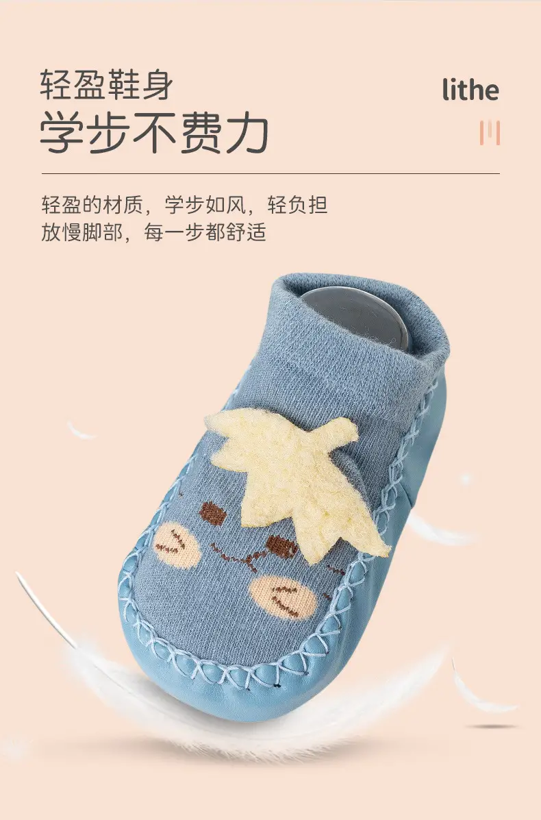 Baby Floor Socks Autumn Winter Hat Brim Doll Non-Slip Cool β feature 5