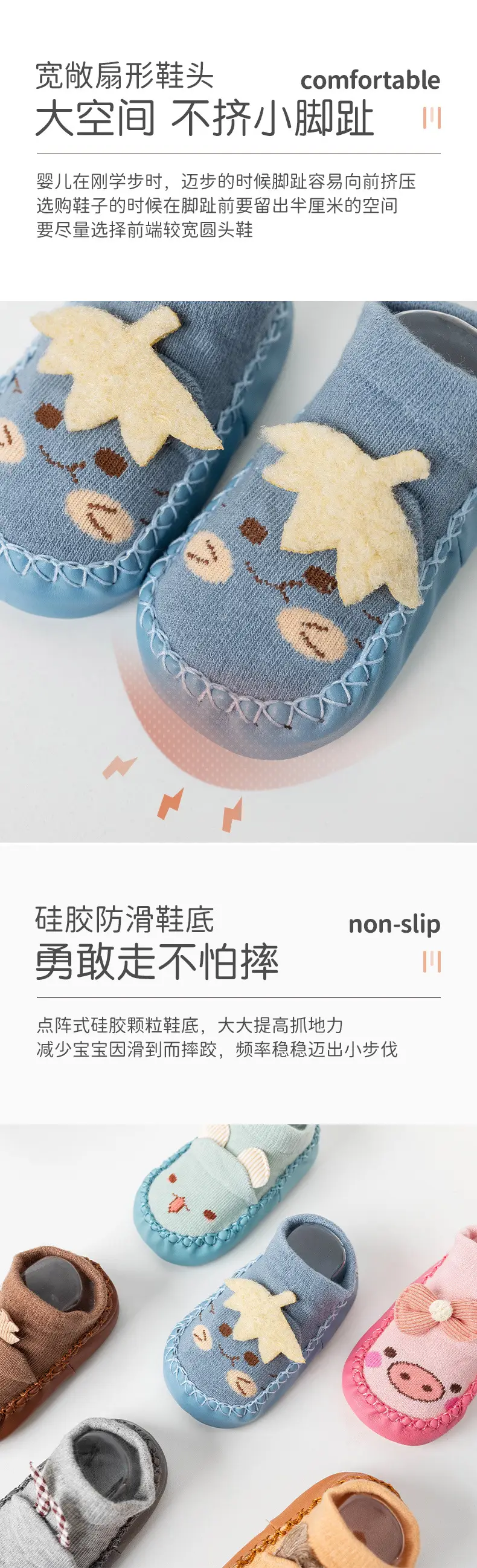 Baby Floor Socks Autumn Winter Hat Brim Doll Non-Slip Cool β feature 6