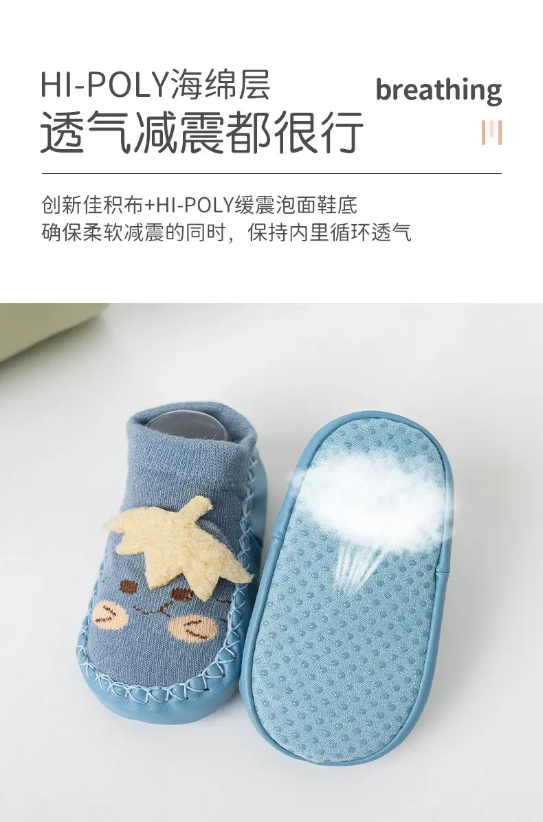 Baby Floor Socks Autumn Winter Hat Brim Doll Non-Slip Cool β feature 7