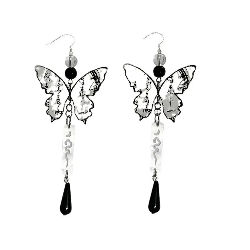 Chinese Ink Butterfly Earrings Women's National Fashion — feature 11