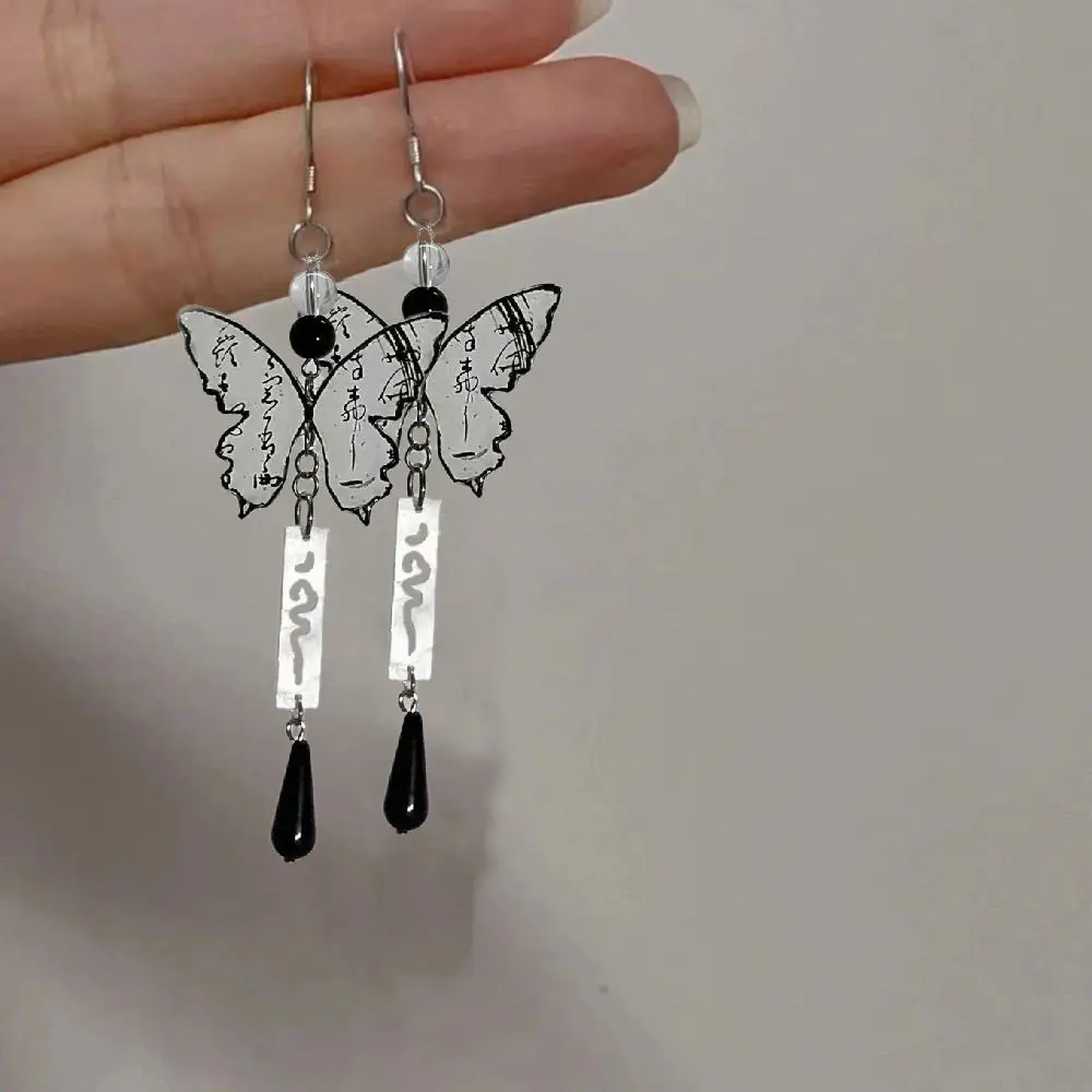Chinese Ink Butterfly Earrings Women's National Fashion — feature 2