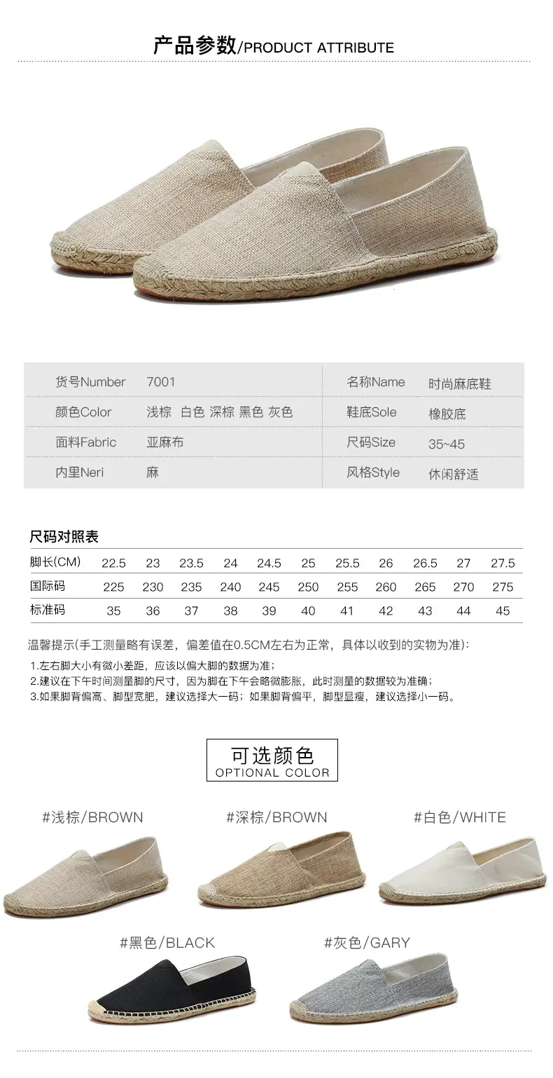 Casual Espadrille Shoes, Handmade, Fashionable and Versatile Straw Shoes, Linen Cloth Shoes, Sweat-Absorbent and Breathable Slip-On Slip-Ons, Cloth Shoes — feature 5
