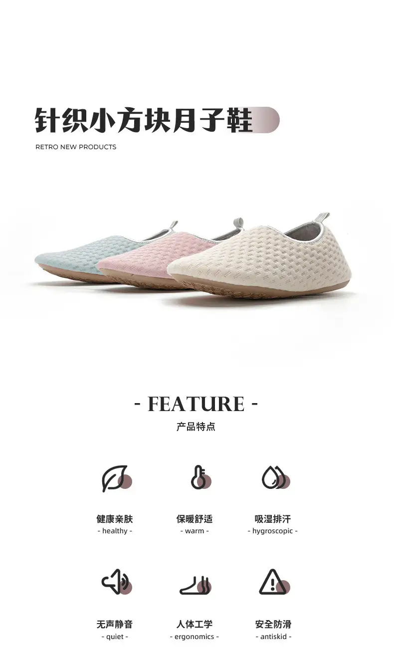 2025 Japanese Style Women's Slip-On Non-Slip Shoes — feature 2
