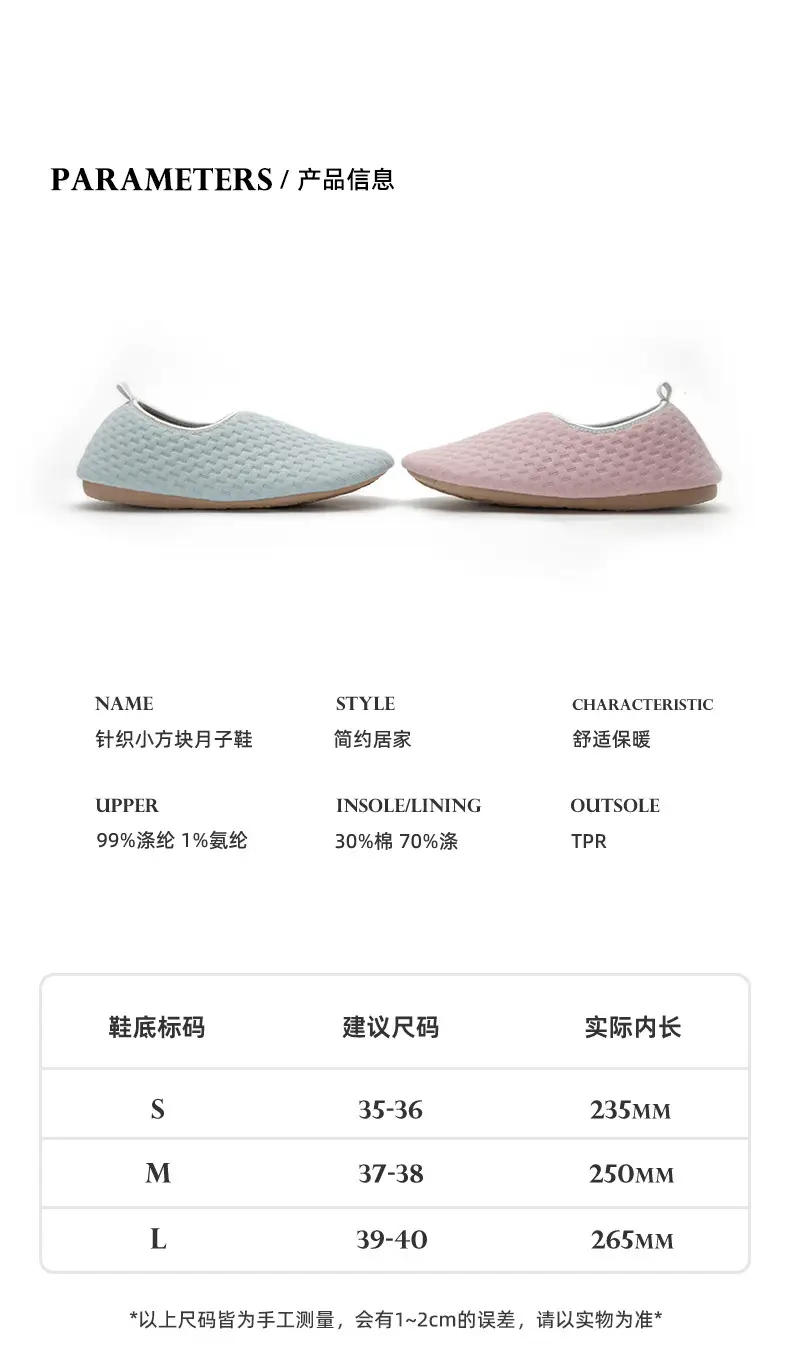 2025 Japanese Style Women's Slip-On Non-Slip Shoes — feature 9