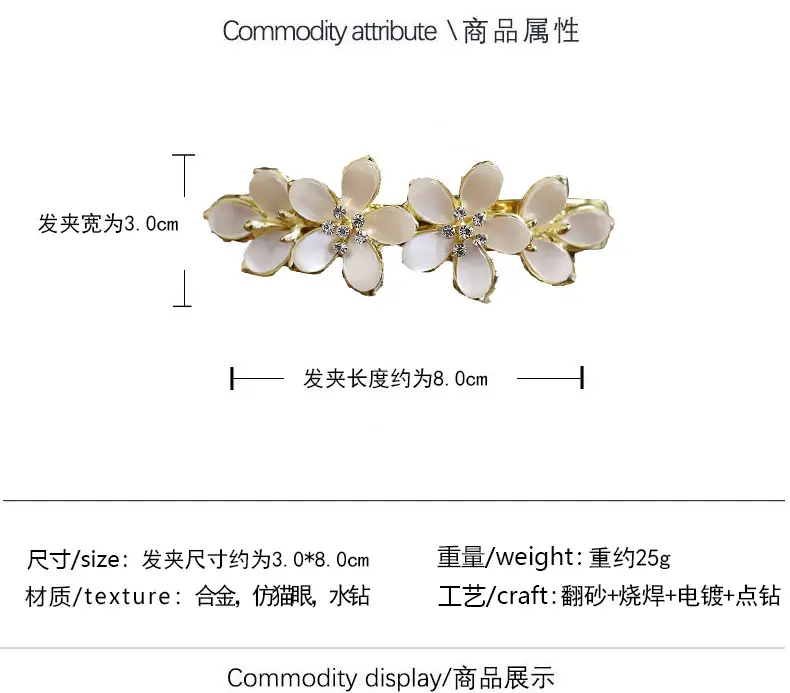 Korean Style Flower Clip for Hairpin & Bangs — feature 17