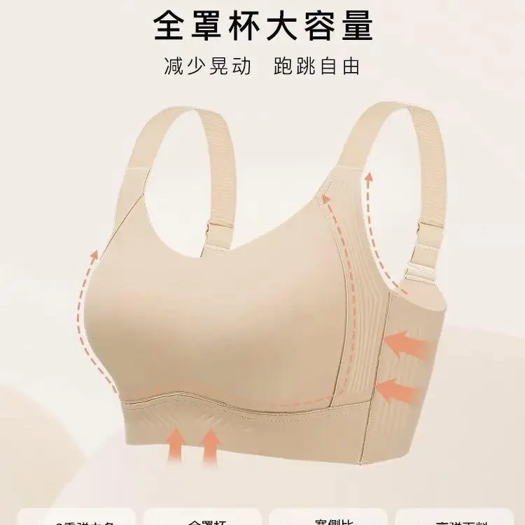 No steel ring big chest small plus size underwear full cup women's summer thin bra gather smooth seamless bra