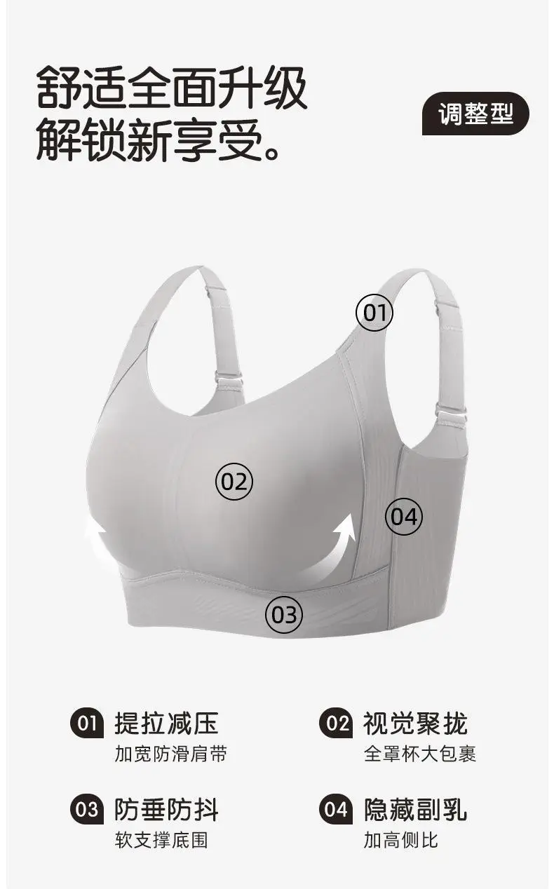 No steel ring big chest small plus size underwear full cup women's summer thin bra gather smooth seamless bra — feature 11