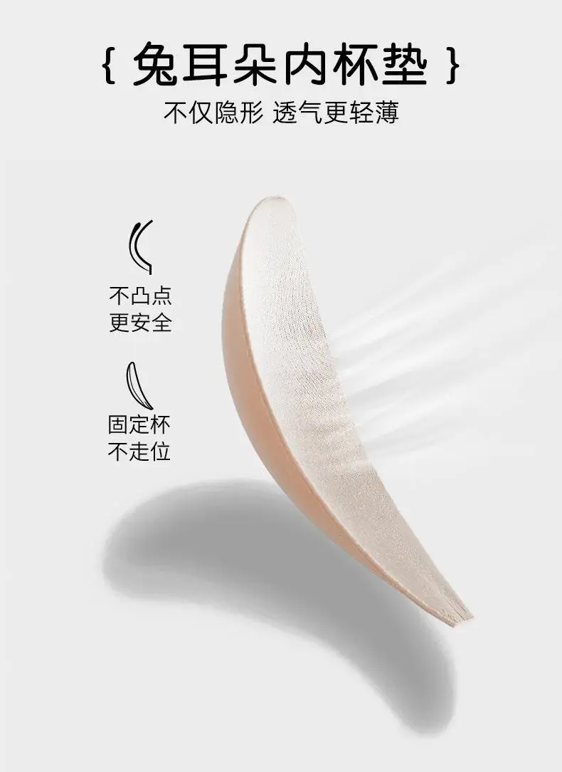 No steel ring big chest small plus size underwear full cup women's summer thin bra gather smooth seamless bra — feature 13