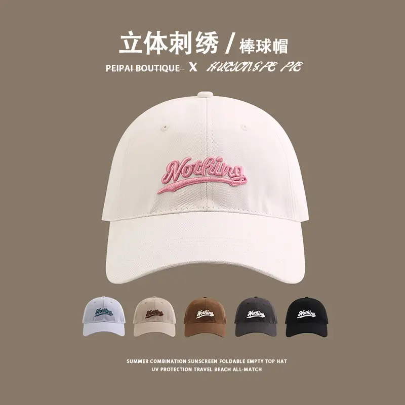 Women Korean Embroidered Beige Cap — feature 2